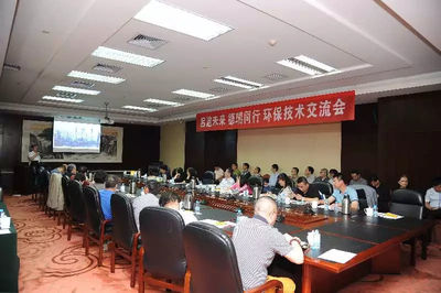 山西煤改氣環保技術交流會聚焦清潔能源轉型，喜德瑞集團低氮冷凝產品引領行業創新