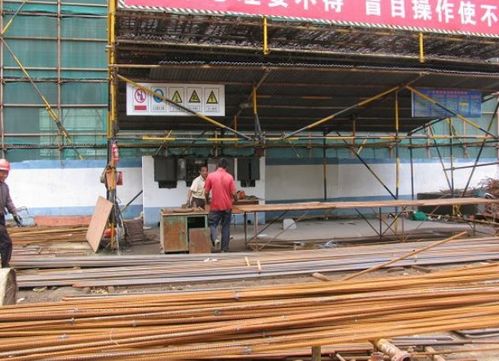 基本建設(shè)概念、內(nèi)容與工程勘察設(shè)計(jì)